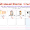 Tähtsamad leiutised - täida tabel - Image 4