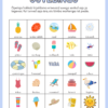 Suvebingo - Image 2
