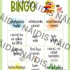 SUVELUGEMISE BINGO - Image 2