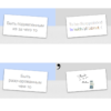 To be + adjectives (words and fixed phrases) - Image 2
