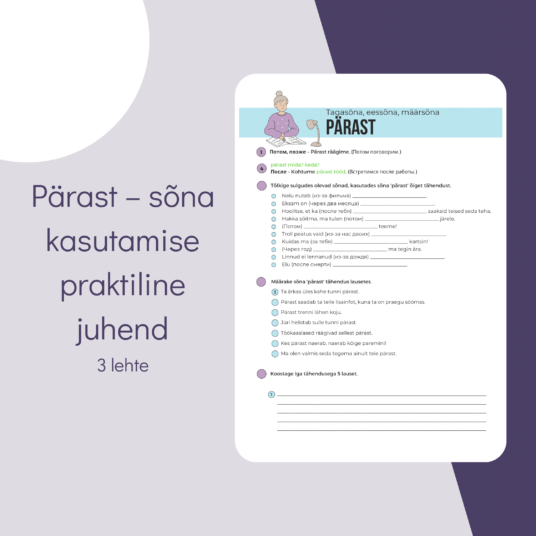 Logo Pärast – sõna kasutamise praktiline juhend