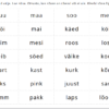 Kaashäälikuühendi ja täishäälikuühendi töölehed - Image 3