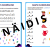 Suluta kaashäälikud, töölehed (4 tk) 1. klassile - Image 3