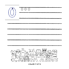 Learn English Numbers - Image 2