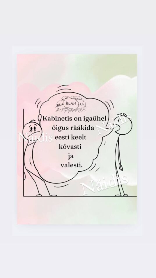 Poster "Kabinetis on igaühel õigus rääkida eesti keelt kõvasti ja valesti"