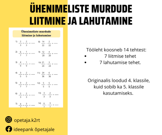 Ühenimeliste murdude liitmine ja lahutamine