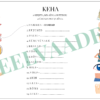 "KEHAOSAD - töölehtede komplekt" - Image 7