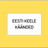 Eesti keele käänete õppekaardid