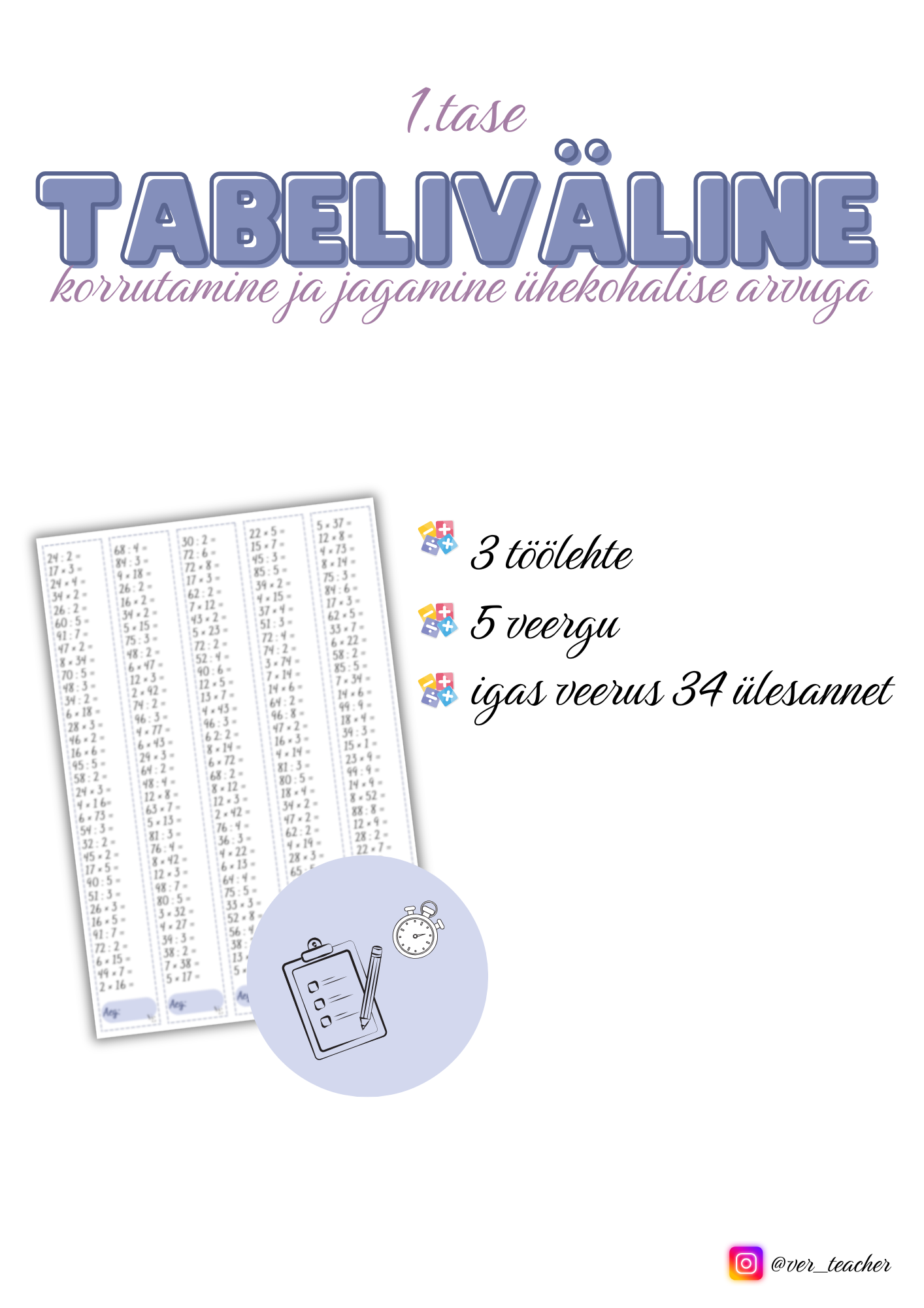 Tabeliväline korrutamine ja jagamine ühekohalise arvuga