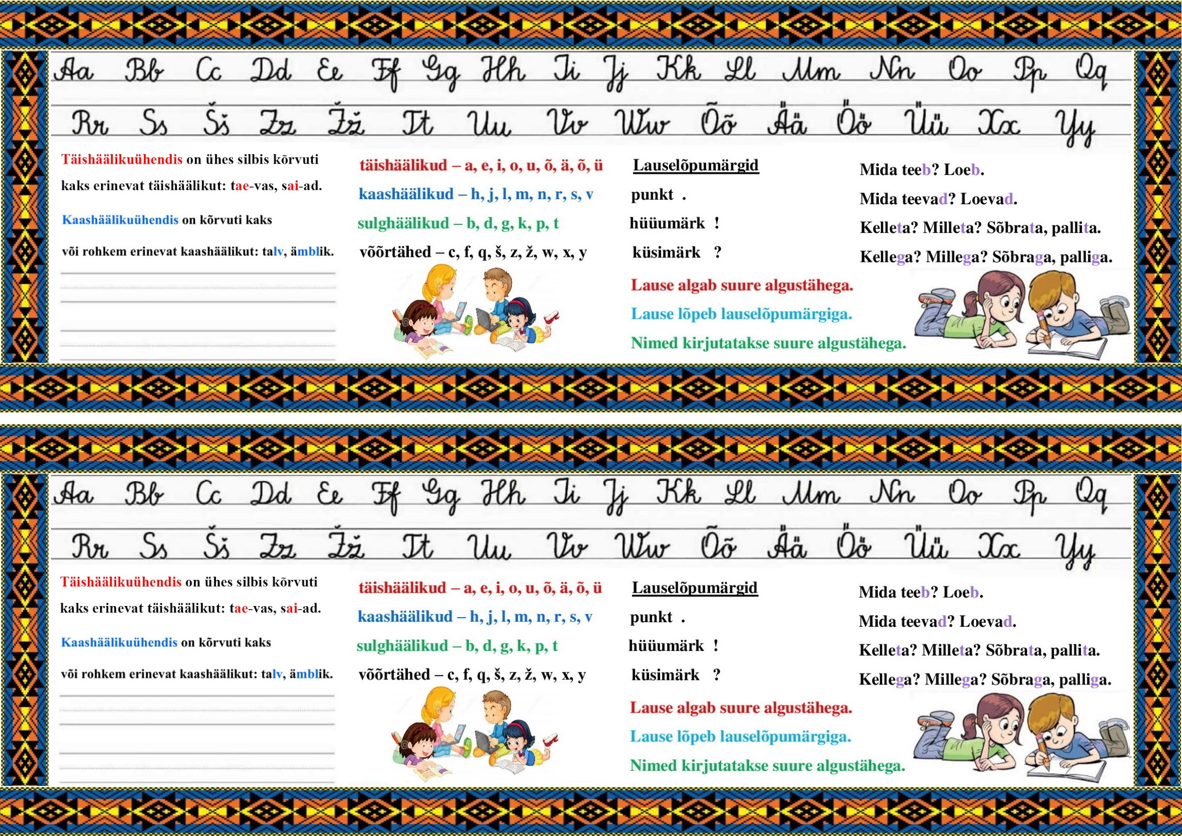 Kahepoolne järjehoidja eesti keele reeglitega 1. kl õpilasele