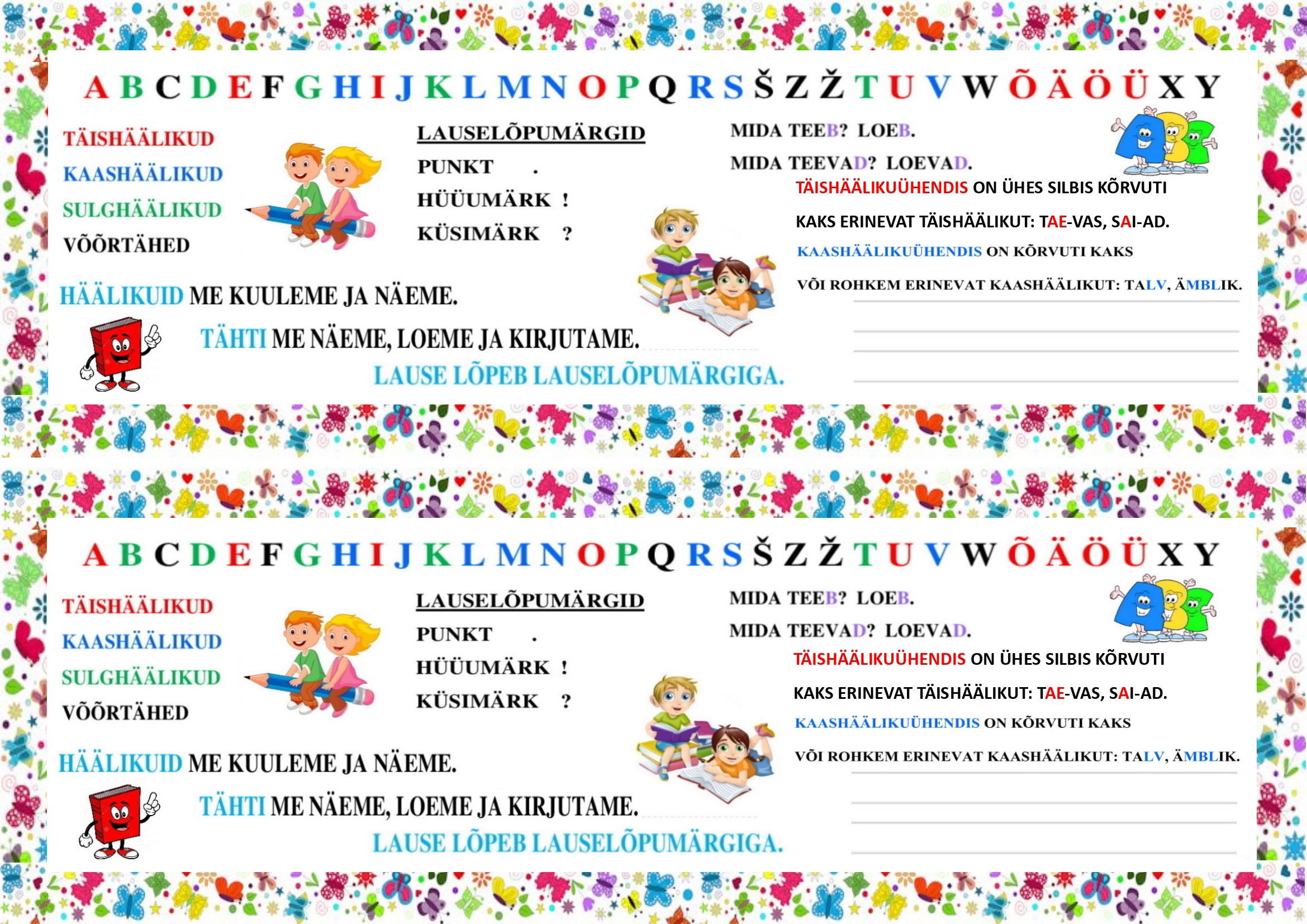 Kahepoolne järjehoidja eesti keele reeglitega 1. kl õpilasele