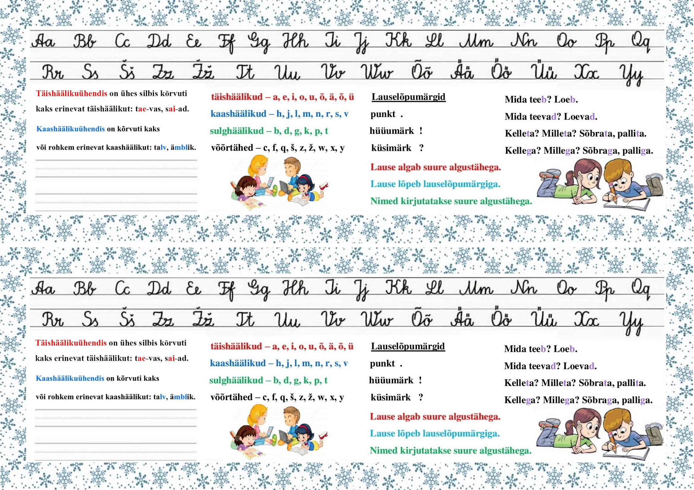 Kahepoolne järjehoidja eesti keele reeglitega 1. kl õpilasele