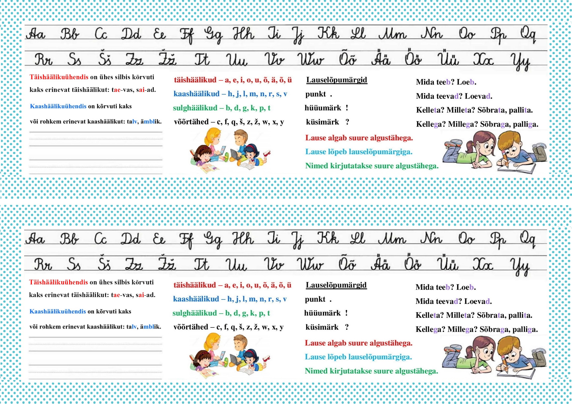 Kahepoolne järjehoidja eesti keele reeglitega 1. kl õpilasele