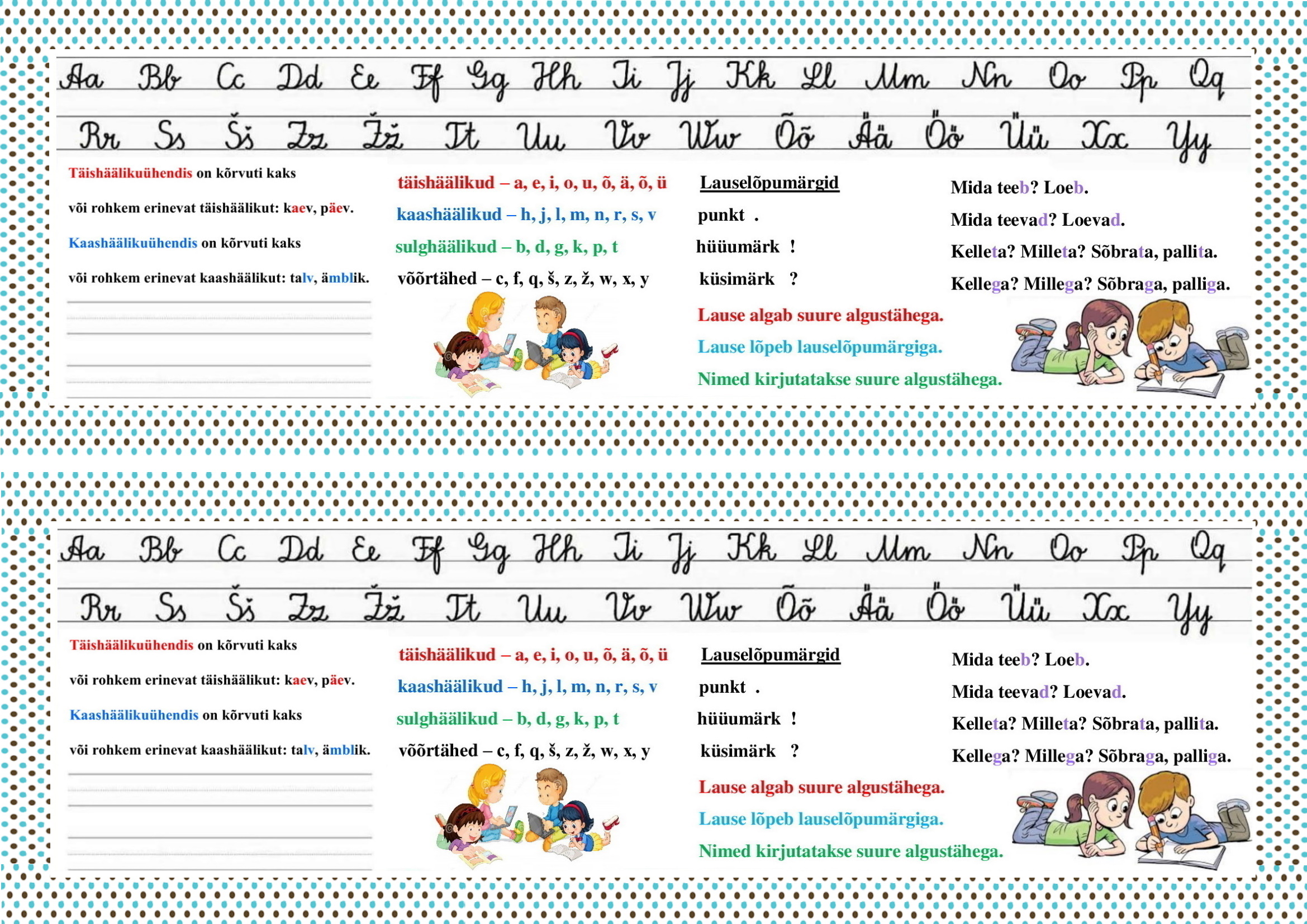 Kahepoolne järjehoidja eesti keele reeglitega 1. kl õpilasele
