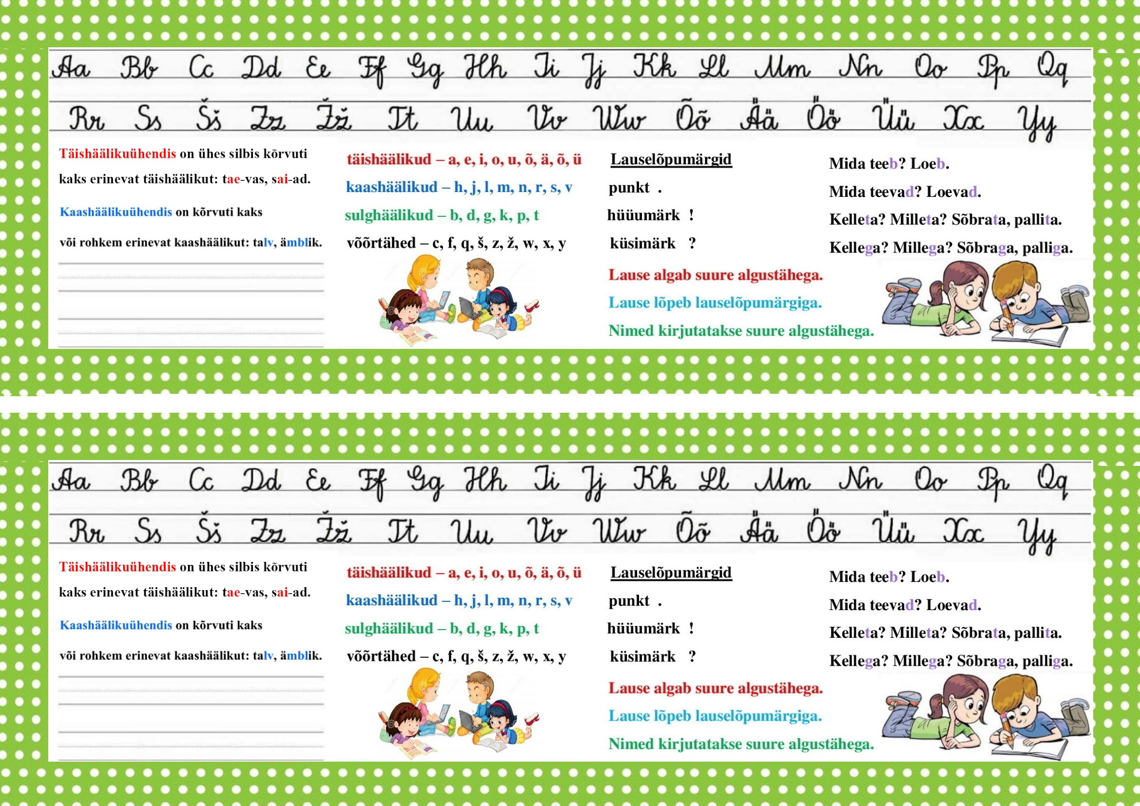 Kahepoolne järjehoidja eesti keele reeglitega 1. kl õpilasele