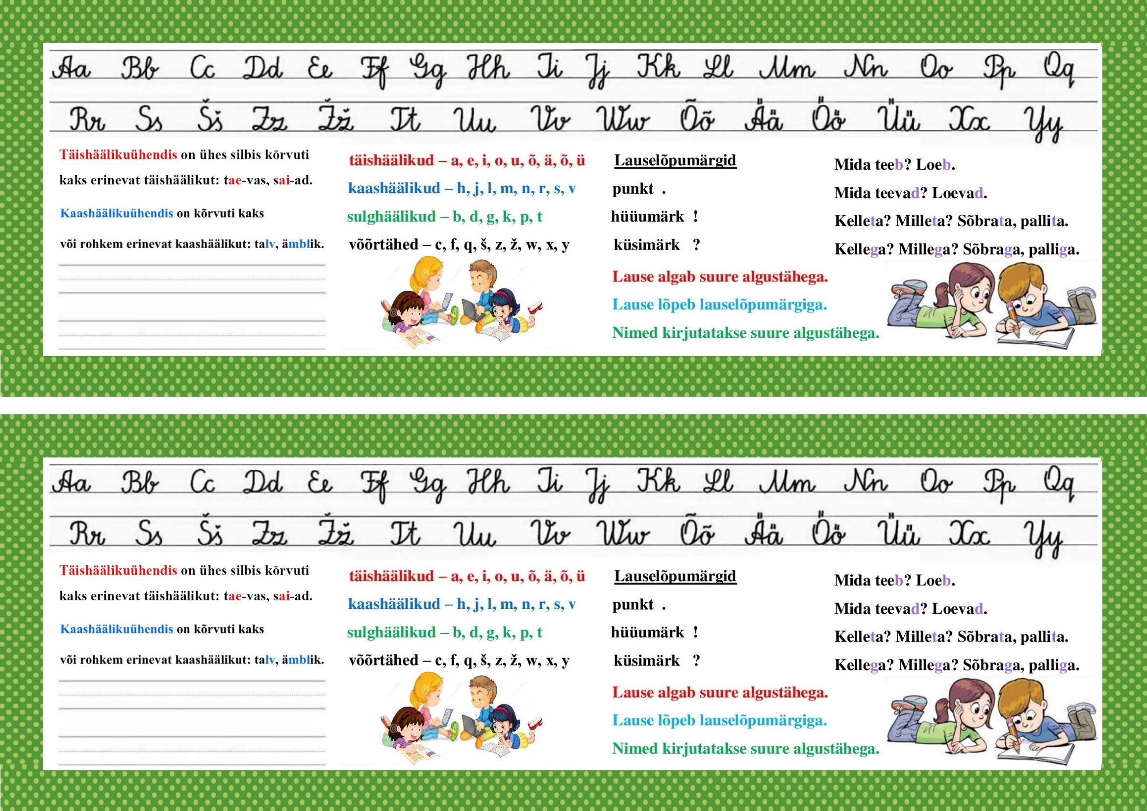 Kahepoolne järjehoidja eesti keele reeglitega 1. kl õpilasele