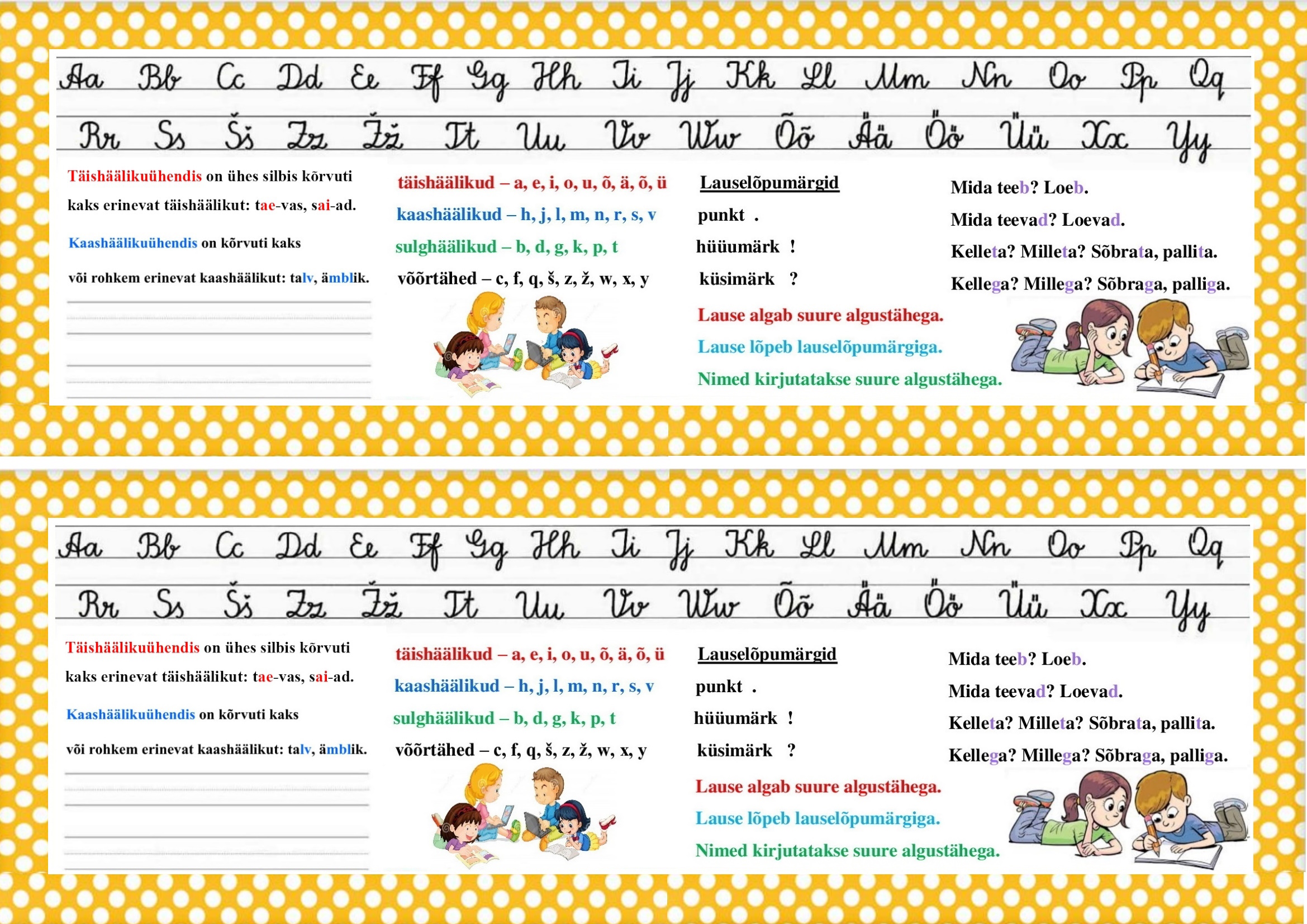 Kahepoolne järjehoidja eesti keele reeglitega 1. kl õpilasele