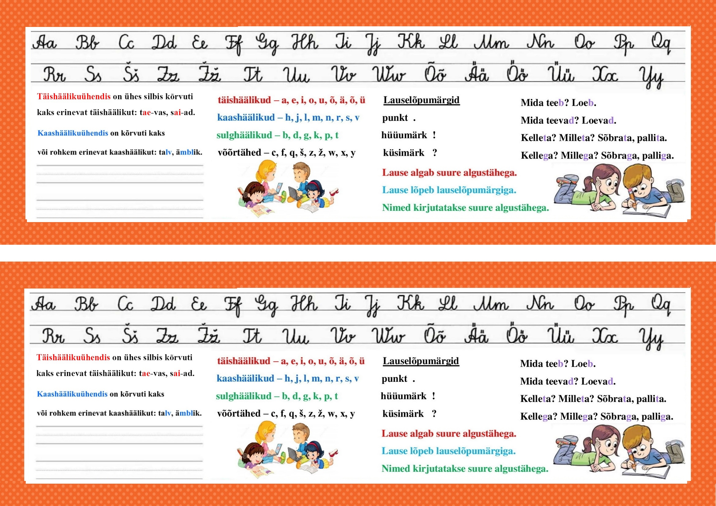 Kahepoolne järjehoidja eesti keele reeglitega 1. kl õpilasele