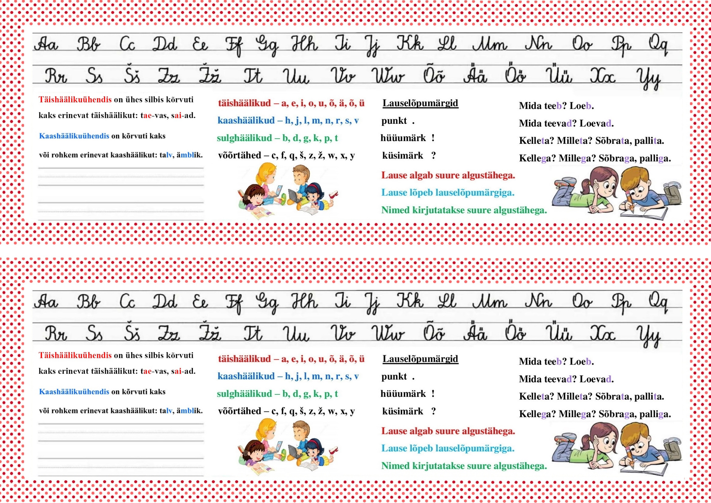 Kahepoolne järjehoidja eesti keele reeglitega 1. kl õpilasele