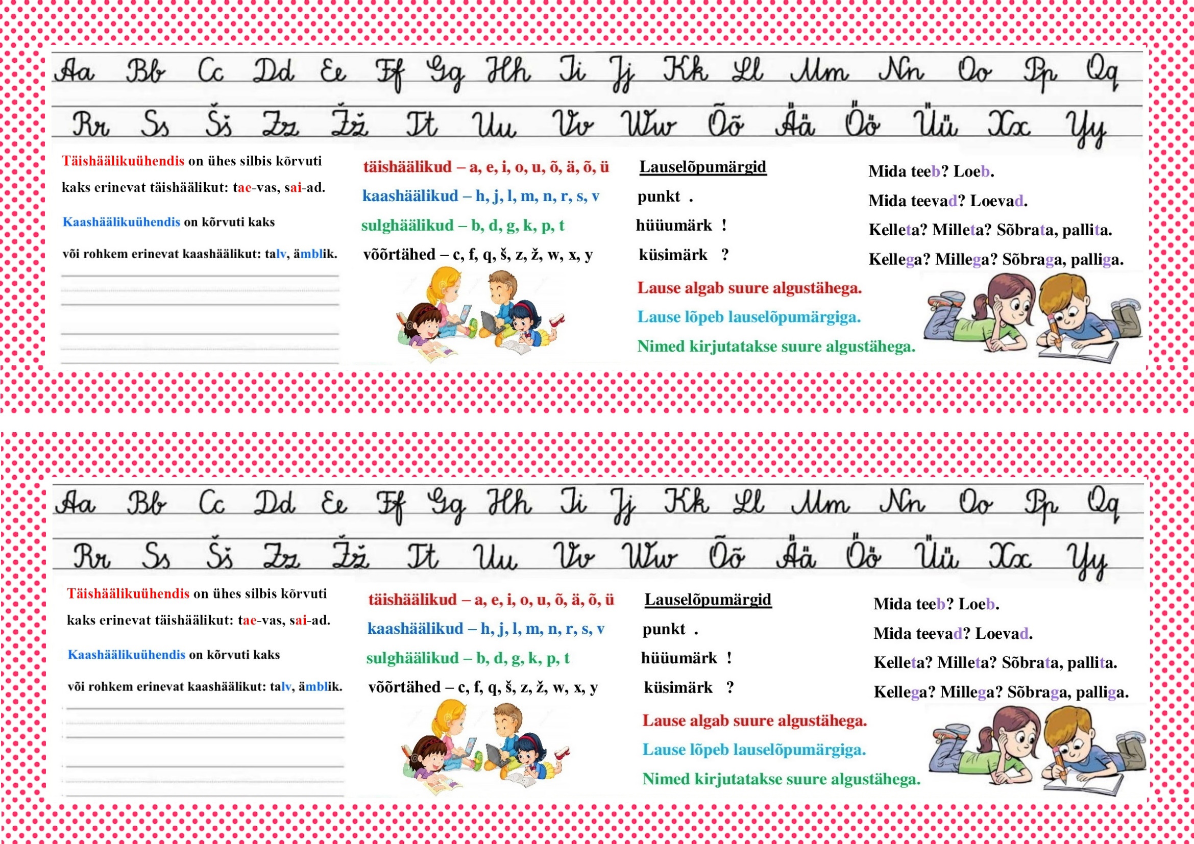 Kahepoolne järjehoidja eesti keele reeglitega 1. kl õpilasele