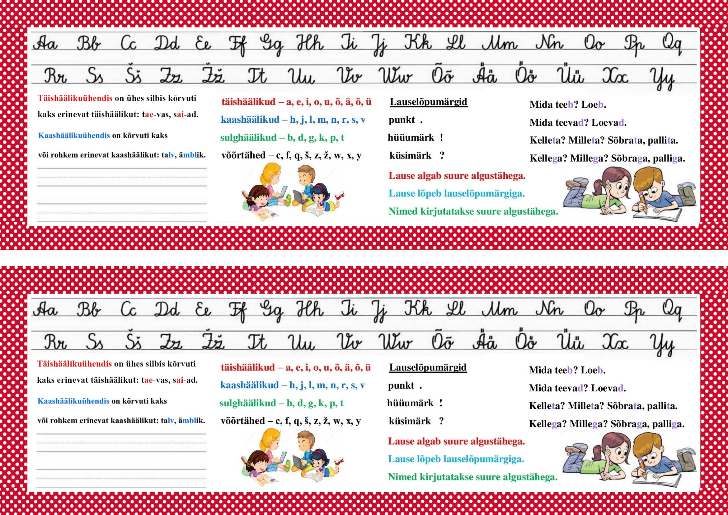 Kahepoolne järjehoidja eesti keele reeglitega 1. kl õpilasele