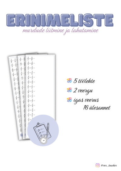 Erinimeliste murdude liitmine ja lahutamine