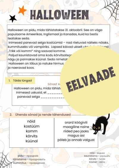 Halloween. Tööleht A2