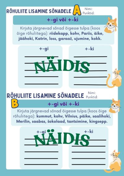 Rõhuliite (-gi, -ki) lisamine sõnadele. Tunnikontroll koos vastustega.