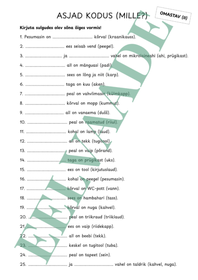 "Asjad kodus - omastav ja tagasõnad"