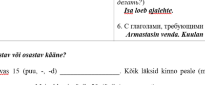 Omastav ja osastav kääne (A2)