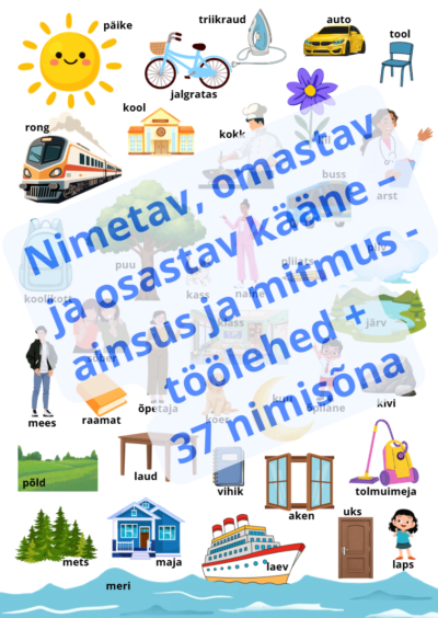 Nimetav, omastav ja osastav kääne – ainsus ja mitmus | 37 nimisõna, piltidega töölehed ja piltideta töölehed + täielik käänamistabel