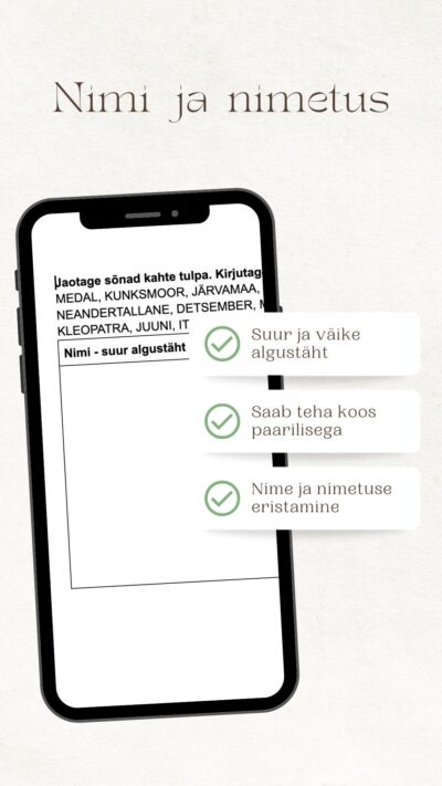 Nimi ja nimetus