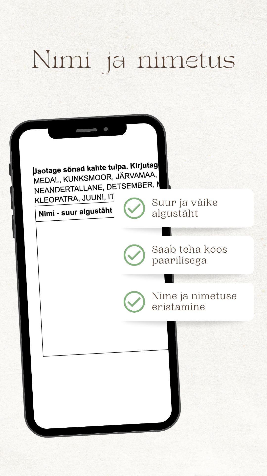 Nimi ja nimetus