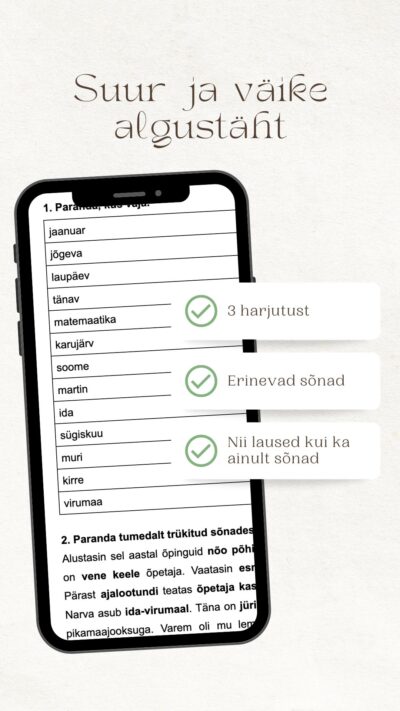 Suur ja väike algustäht