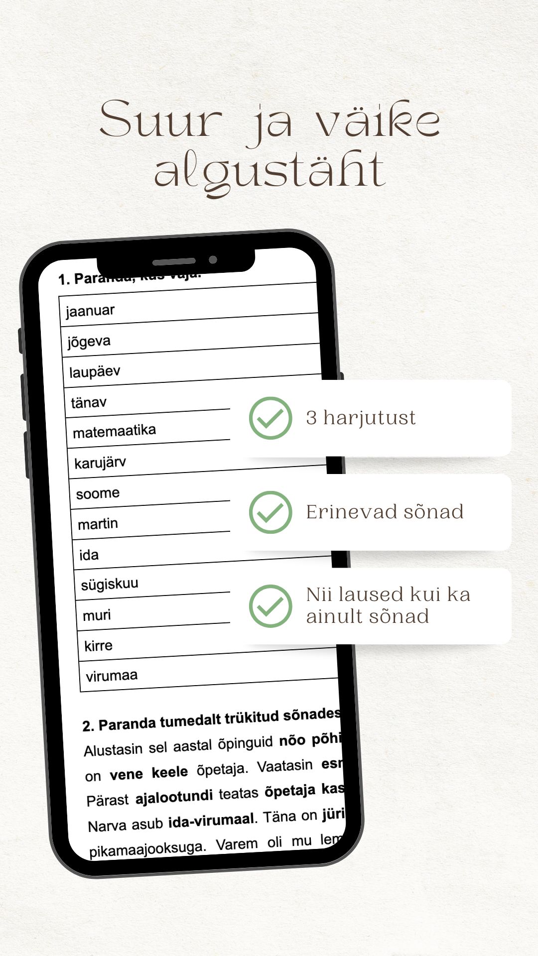 Suur ja väike algustäht