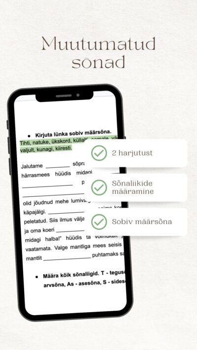 Muutumatud sõnad