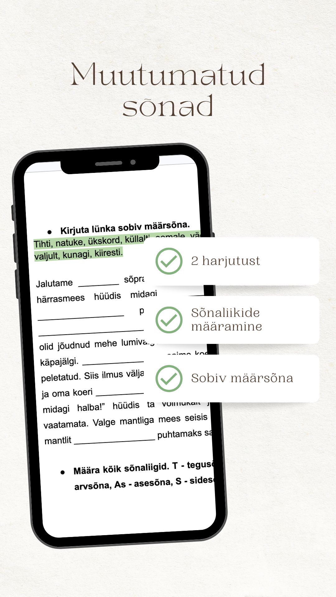 Muutumatud sõnad