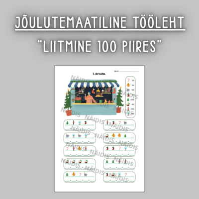 Jõulutemaatiline tööleht "LIITMINE 100 PIIRES"